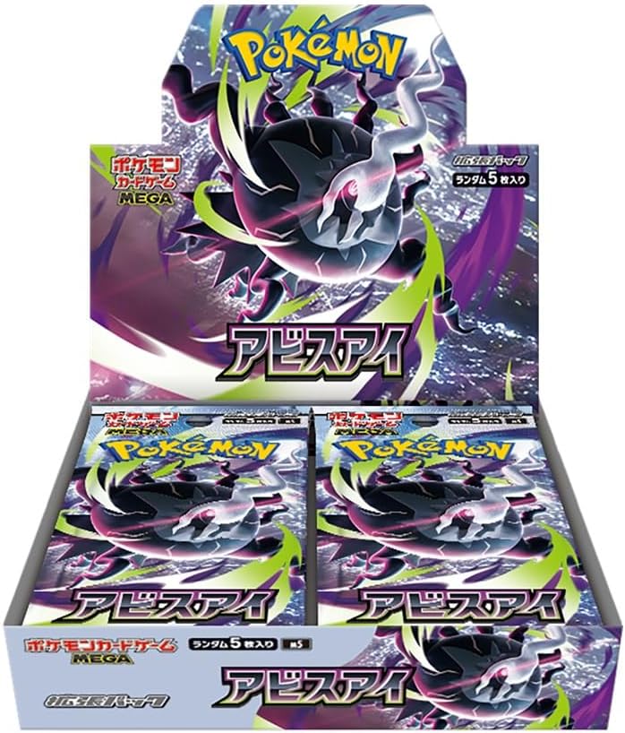 Display Pokémon MEGA Evolution - Abyss Eye M5 – japonais | JapanResell