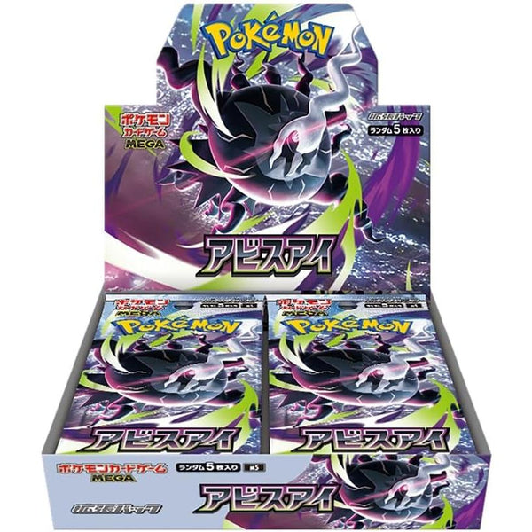Display Pokémon MEGA Evolution - Abyss Eye M5 – Pokémon japonais | JapanResell