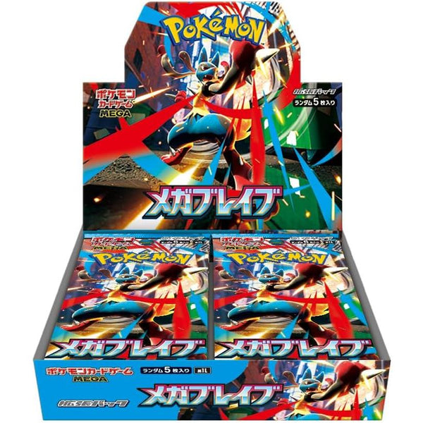 Display Pokémon MEGA Evolution - Mega Brave M1L – Pokémon japonais | JapanResell