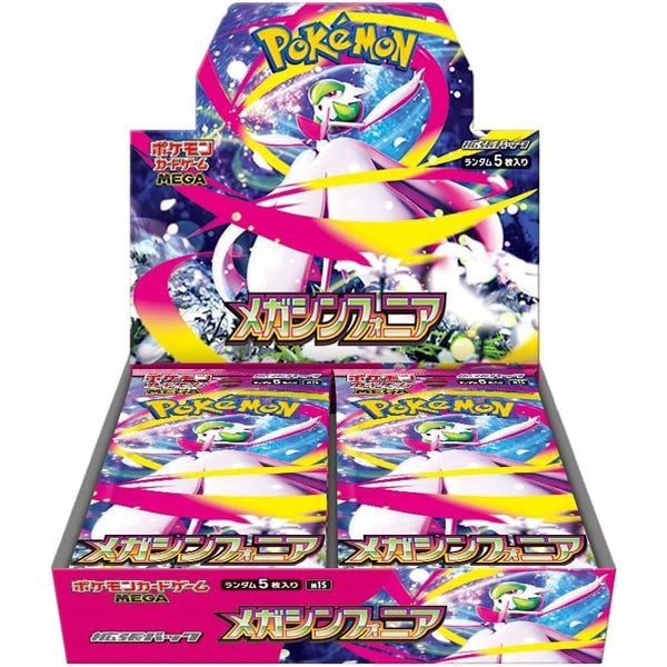 Display Pokémon MEGA Evolution - Mega Symphonia M1S – Pokémon japonais | JapanResell
