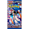 Display Pokémon MEGA Evolution - Ninja Spinner M4 (Précommande) – japonais | JapanResell