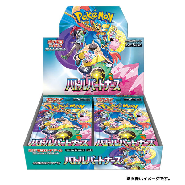 Display Pokemon Scarlet & Violet - Battle Partners (Sv9) – Pokémon japonais | JapanResell