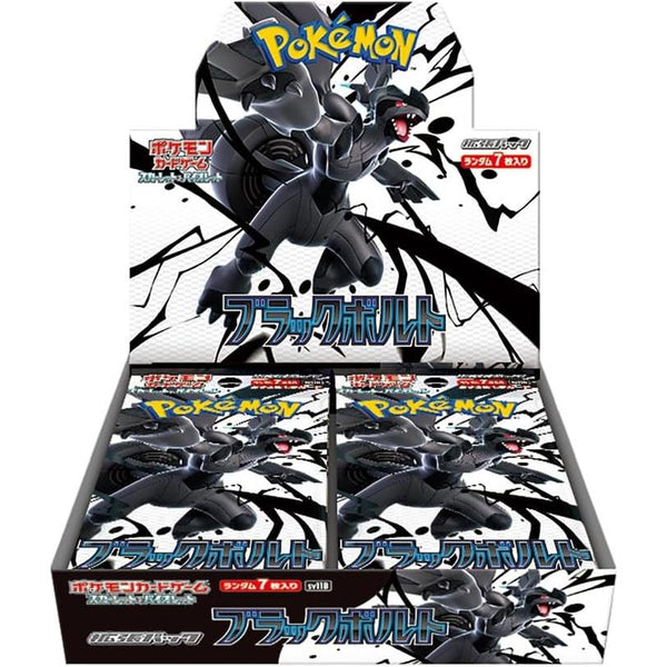 Display Pokémon Scarlet & Violet - Black Bolt (sv11B) – Pokémon japonais | JapanResell