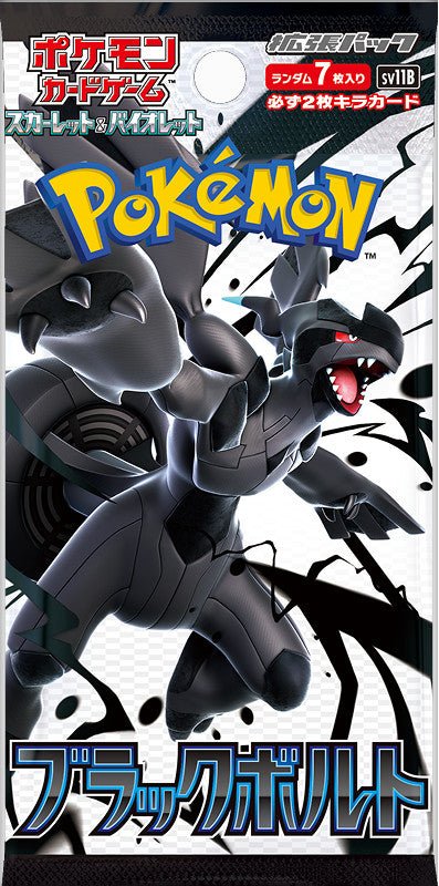 Display Pokémon Scarlet & Violet - Black Bolt (sv11B) (Précommande) - JapanResell