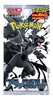 Display Pokémon Scarlet & Violet - Deluxe Black Bolt (sv11B) (Précommande) – japonais | JapanResell