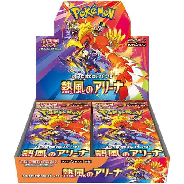 Display Pokemon Scarlet & Violet - Hot Wind Arena (Sv9a) – Pokémon japonais | JapanResell