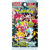 Display Pokemon Scarlet & Violet - Shiny Treasure Ex (Sv4A) – japonais | JapanResell