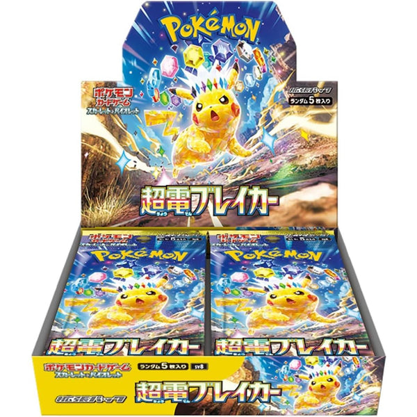 Display Pokemon Scarlet & Violet - Superelectric Breaker (Sv8) – Pokémon japonais | JapanResell