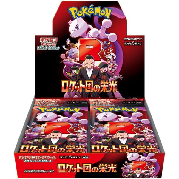 Display Pokemon Scarlet & Violet - The Glory of Team Rocket (Sv10) – Pokémon japonais | JapanResell