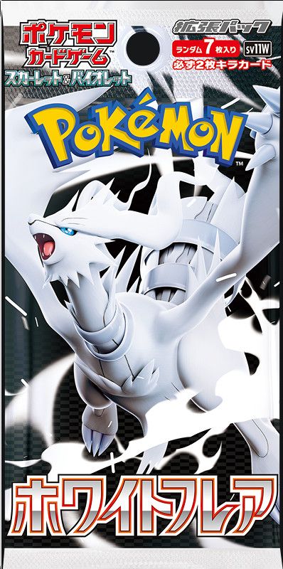 Display Pokémon Scarlet & Violet - White Flare (sv11W) (Précommande) - JapanResell