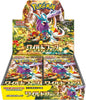 Display Pokemon Scarlet & Violet - Wild Force (sv5K) – japonais | JapanResell