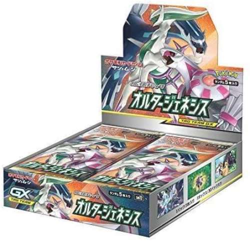 Display Pokemon Sun & Moon - Alter Genesis (sm12) - JapanResell