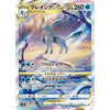 Display Pokémon Sword & Shield Era - VSTAR Universe (s12a) – japonais | JapanResell