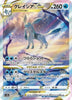 Display Pokémon Sword & Shield Era - VSTAR Universe (s12a) - JapanResell