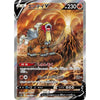 Display Pokémon Sword & Shield Era - VSTAR Universe (s12a) – japonais | JapanResell