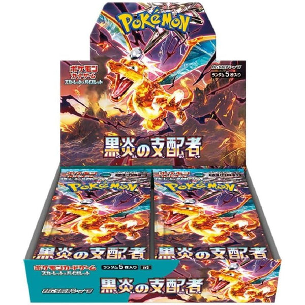 Display Pokemon Sword & Shield - Ruler of the Black Flame (sv3) – Pokémon japonais | JapanResell