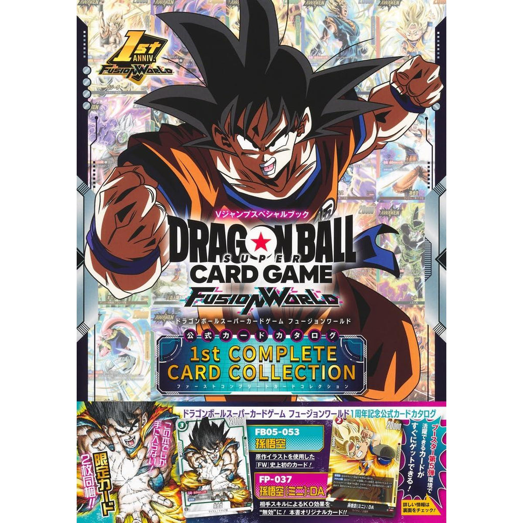dragon ball super card game fusion world release date DRAGON BALL SUPER CARD GAME FUSION WORLD OVERVIEW