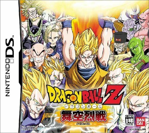 Dragon Ball Z: Bukuu Ressen - Nintendo DS - JapanResell