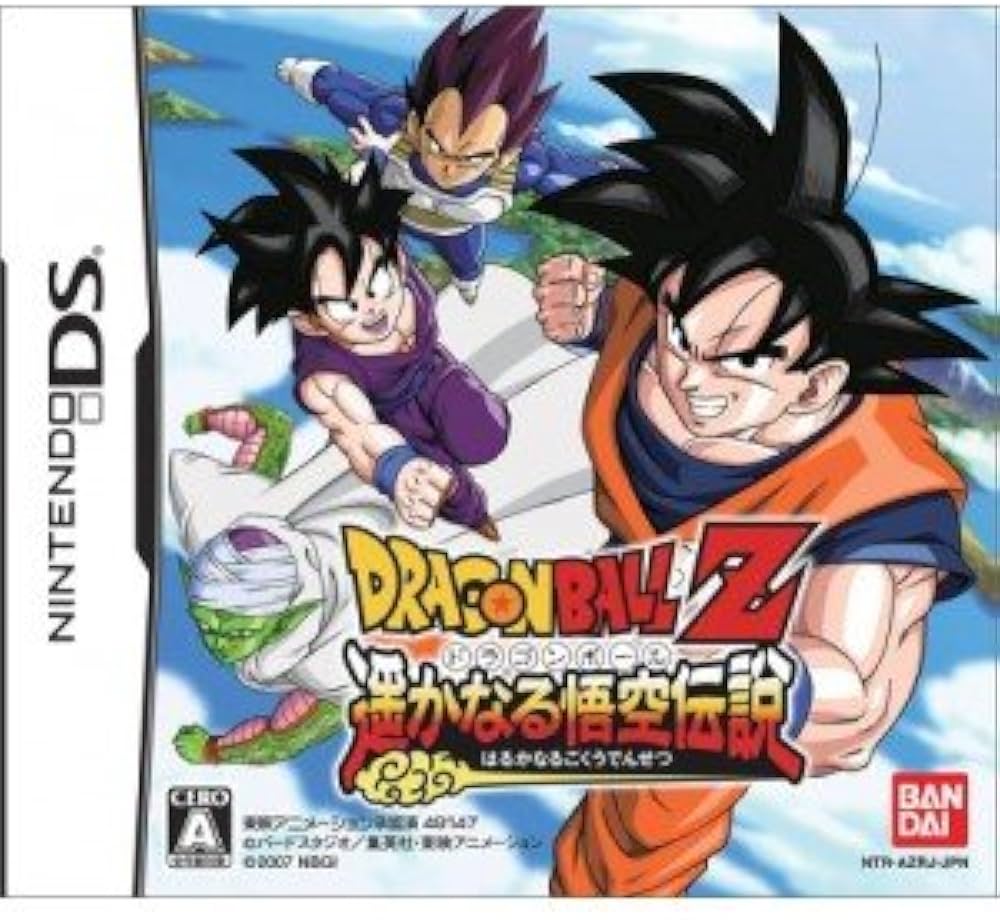 Dragon Ball Z: Harukanaru Goku Densetsu - Nintendo DS - JapanResell