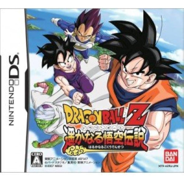 Dragon Ball Z: Harukanaru Goku Densetsu - Nintendo DS – Jeux vidéo japonais | JapanResell