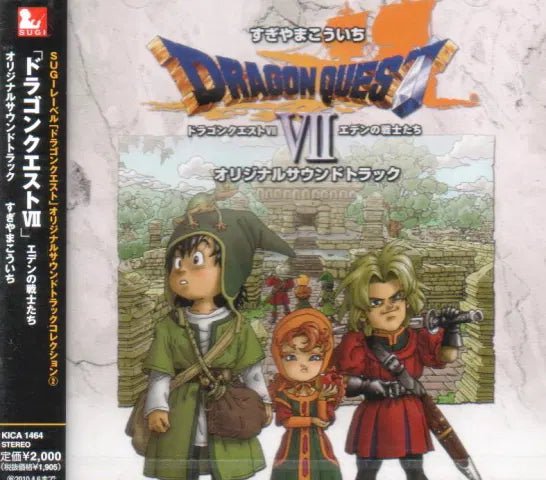 Dragon Quest VII - PS1 - JapanResell