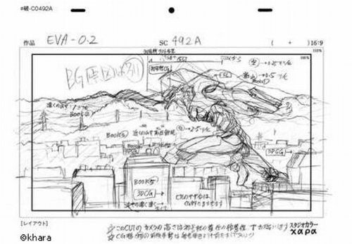 Evangelion New Movie Version: Breaking Animation Original Picture Book Volume 1 (Précommande) – japonais | JapanResell