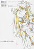 Evangelion New Movie Version: Breaking Animation Original Picture Book Volume 1 (Précommande) – japonais | JapanResell