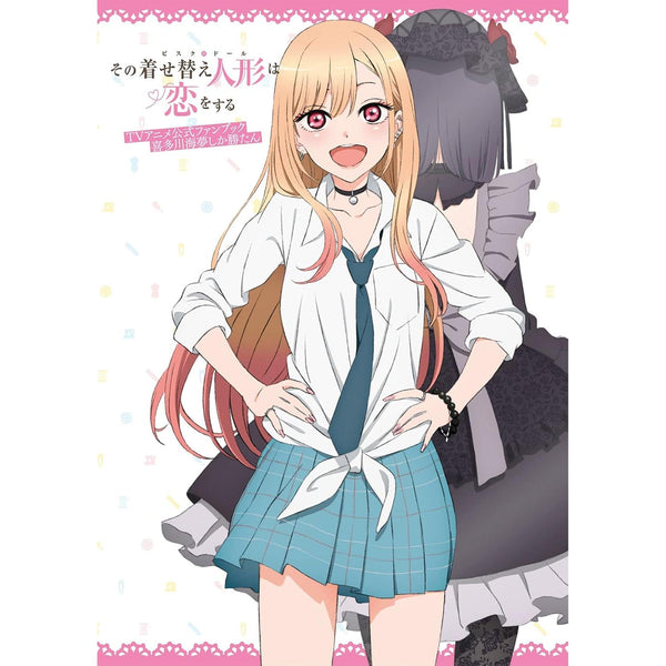 Fanbook Officiel My Dress-Up Darling TV Anime – japonais | JapanResell