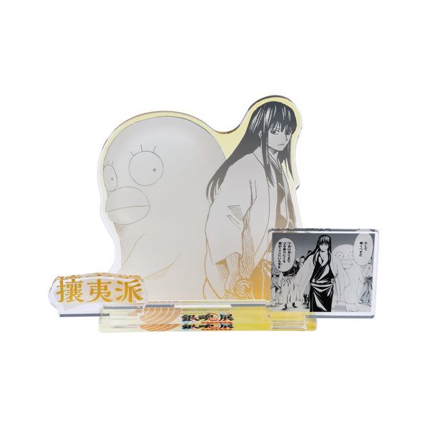 Figurine Acrylique Katsura Kotarô Gintama Exhibition - 20th Anniversary - JapanResell