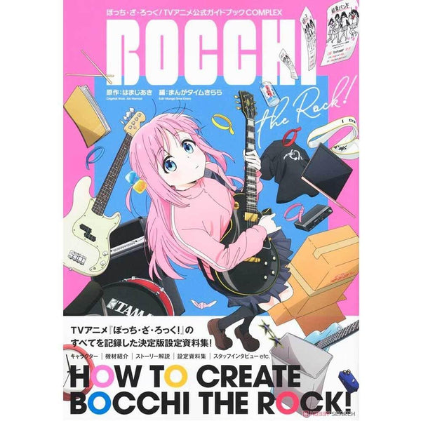 Guide Officiel Bocchi the Rock! TV Anime — COMPLEX – japonais | JapanResell