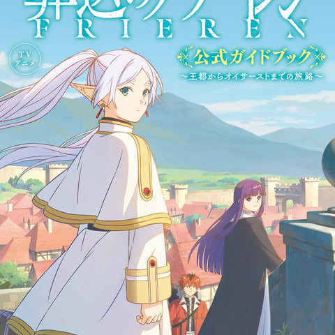 Guide Officiel de l'Anime Frieren - Beyond Journey's End : The Journey From The Royal Capital To Auberst (Précommande) - JapanResell