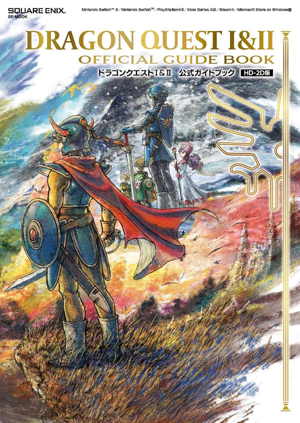 Guide Officiel Dragon Quest I & II HD-2D Version – japonais | JapanResell