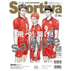 Haikyū!! x Sportiva - Magazine Juillet 2024 (Précommande) – japonais | JapanResell
