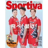Haikyū!! x Sportiva - Magazine Juillet 2024 (Précommande) – japonais | JapanResell