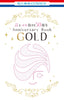 Hana to Yume 10-11, 2024 (50th Anniversary, Book Gold) - JapanResell