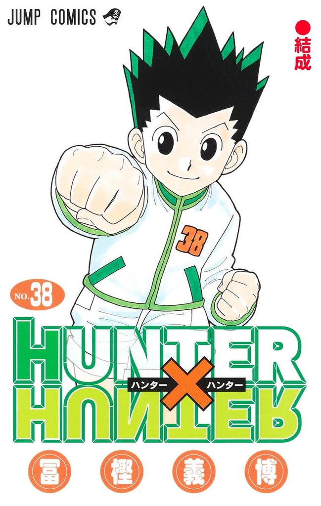 Hunter x Hunter - Tome 38 - JapanResell