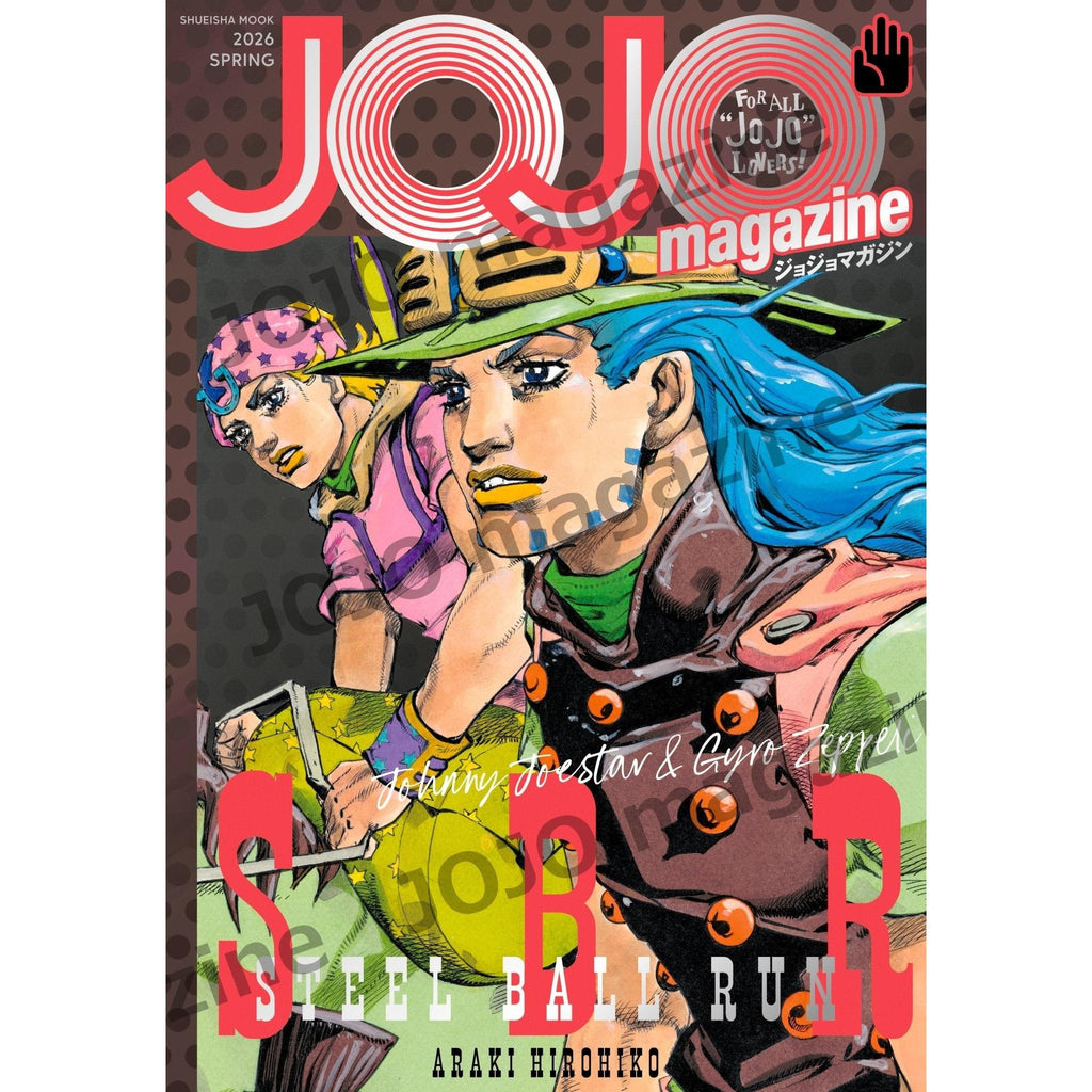 JOJOmagazine 2026 spring 販促 非売品 ポスター JOJO Magazine Summer, 2025 (JoJo's Bizarre Adventure)– JapanResell