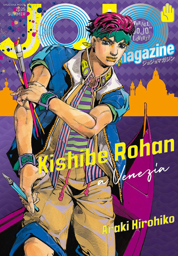 JOJO Magazine Summer, 2025 (JoJo’s Bizarre Adventure) (Précommande) - JapanResell