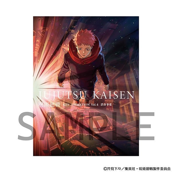 Jujutsu Kaisen - Key Animation - Vol.4 (Précommande) – Art Book japonais | JapanResell