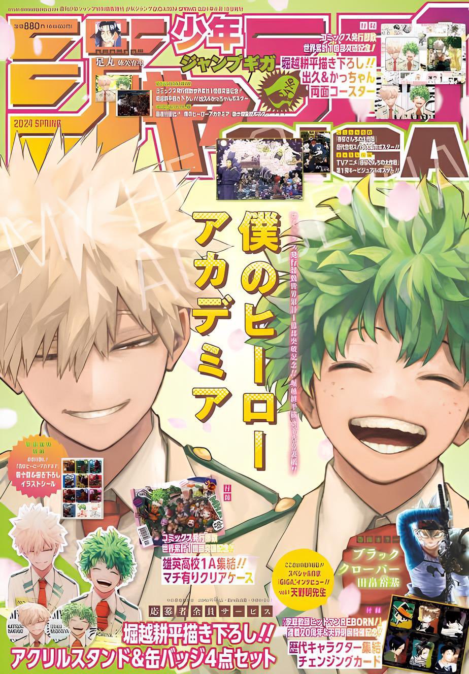 Jump Giga Spring 2024 (My Hero Academia) (Précommande) - JapanResell