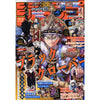Jump Giga Spring 2026 (Black Clover) (Précommande) – japonais | JapanResell