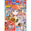 Jump Giga Summer 2026 (To Love -Trouble-) – japonais | JapanResell