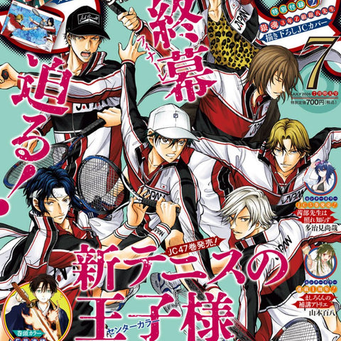Jump SQ 7, 2026 (The New Prince of Tennis) – japonais | JapanResell