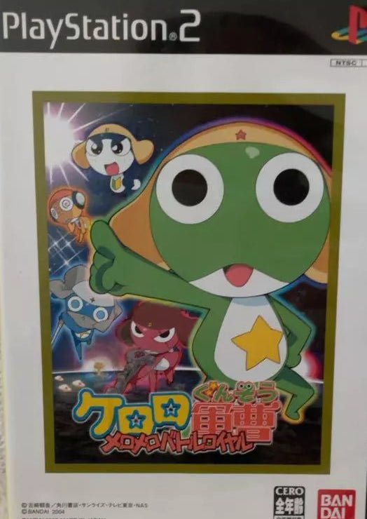 Keroro Gunsou MEROMERO BATTLE ROYAL BEST - PS2 - JapanResell