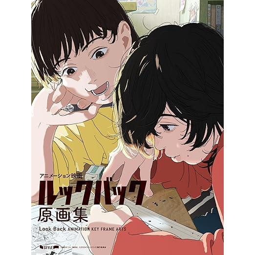 LOOK BACK - Animation Key Frame Arts – japonais | JapanResell