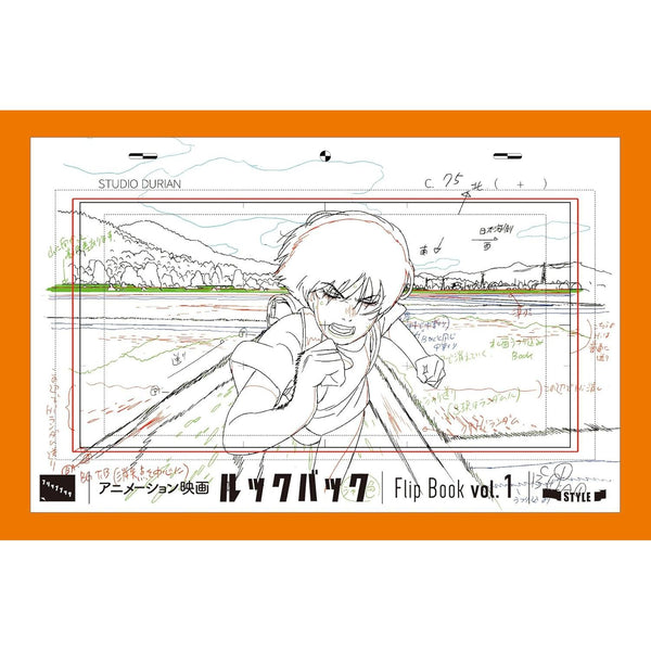 LOOK BACK - Animation Key Frame Arts – japonais | JapanResell