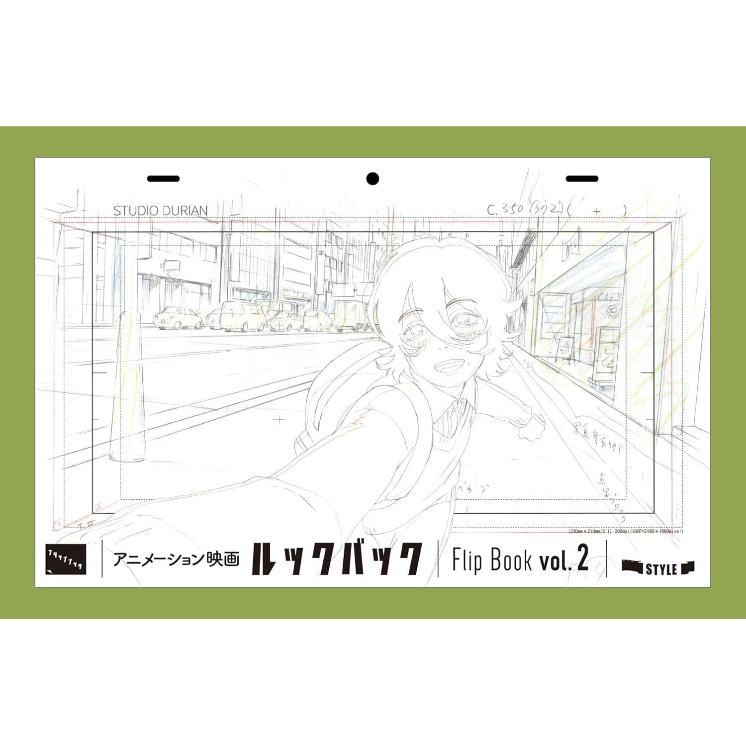 Artbook Look Back - Animation Key Frame Arts Box Set– JapanResell