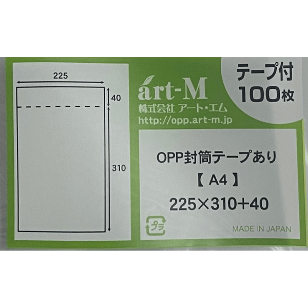 Lot 100 Protections A4 Artbook/Pamphlet – japonais | JapanResell