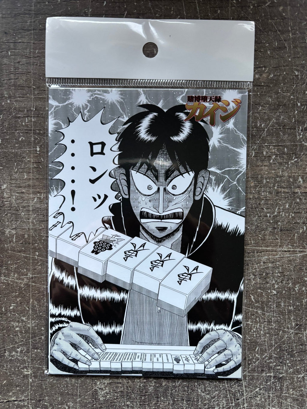 Lot de 5 cartes postales Kaiji Exhibition - JapanResell