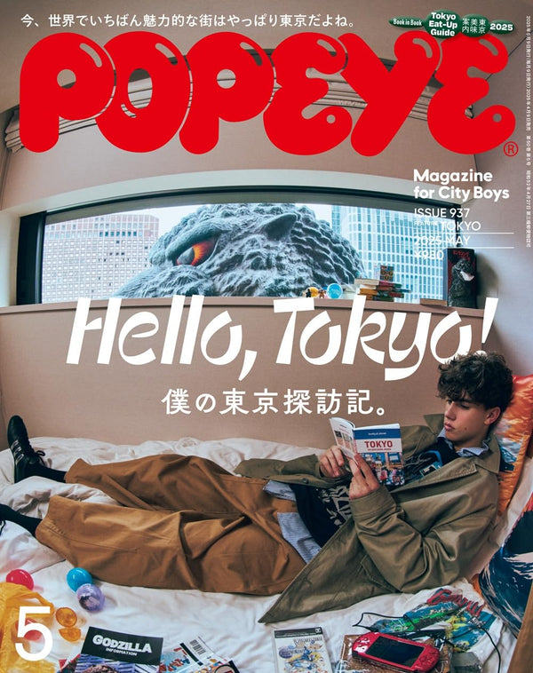 Magazine Popeye n°937 Mai 2025 [Hello, Tokyo !] - JapanResell